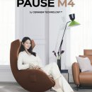 롯데하이마트 분당서현점 이미지