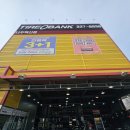 혁신도시 진입로 | [나주혁신도시 타이어] 타이어뱅크 나주혁신점 : 신형 장비와 3+1 혜택까지 완벽 후기!