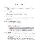 (주)한국지오컨설턴트 Daum카페