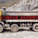 합천추레라 이미지