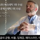 청담미인에스테틱