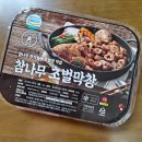 산수골식품