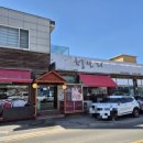 청보리낙지마당 이미지