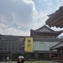 서울한방진흥센터(약선음식체험관) | 서울한방진흥센터 약선음식체험 원데이클래스 솔직후기, 신청링크