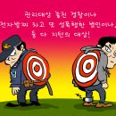 만평전자