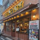 완미족발대전 - 서구 신갈마로 160 | 완미족발대전