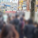 어방동 그집