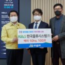 (주)지원시스템