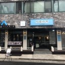 잇와플마롱슈와