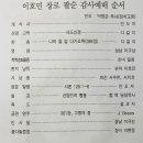 “나만의 인생길 만들기” 네이버블로그