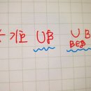 기저의 원소들의 합집합기호질문입니다!! 이미지