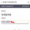 참사랑이비인후과의원 이미지