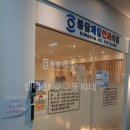봉담제일안과의원 네이버블로그