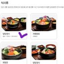 미소야 용인새터점 네이버블로그