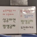 빅돈하우스동해 이미지