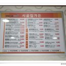 송내지구대 건너편 이미지