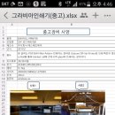 유성인쇄소