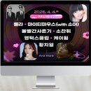 페스티발 이미지