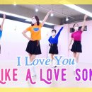 I Love You Like A Love Song | 아이러브유라이크어러브송 라인댄스 이미지