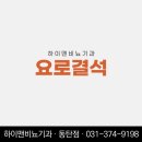 태비뇨기과 네이버블로그