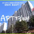 쌍령동-2 티스토리