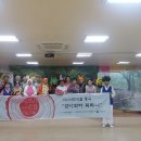 빛과소금유치원 이미지