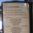팔선생 - 수원시 영통구 반달로 26-1 | 팔선생