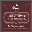 지오씨커피