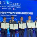 아이티엘(주)