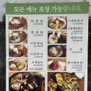 성북26 | 성북동 하루 코스 추천 | 성북동 면옥집·수연산방·금왕돈까스·성북구립미술관 하루 완성 루트