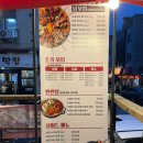청춘맥주 - 용인시 처인구 전대로 78 | [마석 맛집] 청춘닭꼬치 마석점｜생맥주 3,500원 가성비 포차 솔직 후기