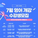 KNC영어학원 이미지