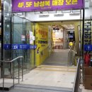 신발1번지 이미지