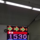 미창주유소