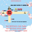 상봉동-053 네이버블로그