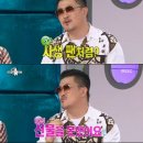 황금어장PC 이미지