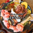 종화동NO.1 이미지