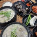 옛날아우내순대 상무점 | 광주상무지구맛집 사골육수 국밥 옛날아우내순대 상무점