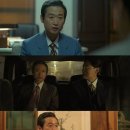 유승목 카카오 검색결과