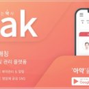 해경아는약국 이미지