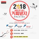 소망타이어