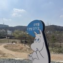 조가네오리 | 의왕 무민 공원 밥집 조가네 갑오징어 백운호수