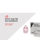 패션미에르 이미지