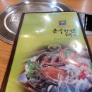 금수강산해물탕 이미지