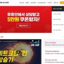 오즈커뮤니케이션