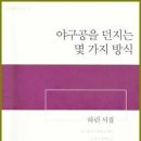 광어한마리9900