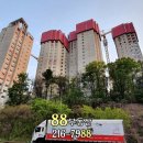 성복역롯데파크나인 공인중개사사무소 이미지