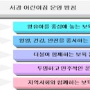 서강어린이집 이미지