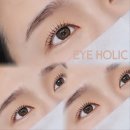 아이홀릭 | 부평 속눈썹펌, 아이홀릭이라면 실패 없다고? (내돈내산 솔직후기)