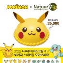 케익은!